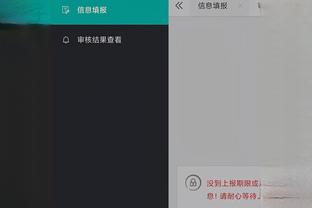江南全站app下载截图3